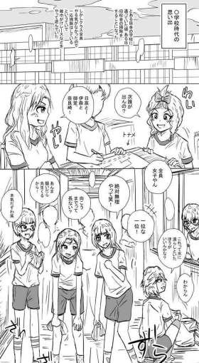 Zubon Oroshi Manga
