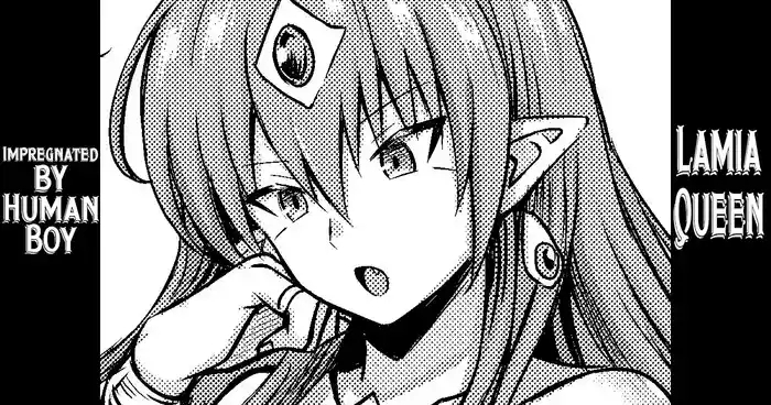 Lamia no Joou, Hito no Ko o Haramasareru