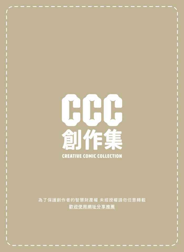 Virtual Youtuber Kong Zi