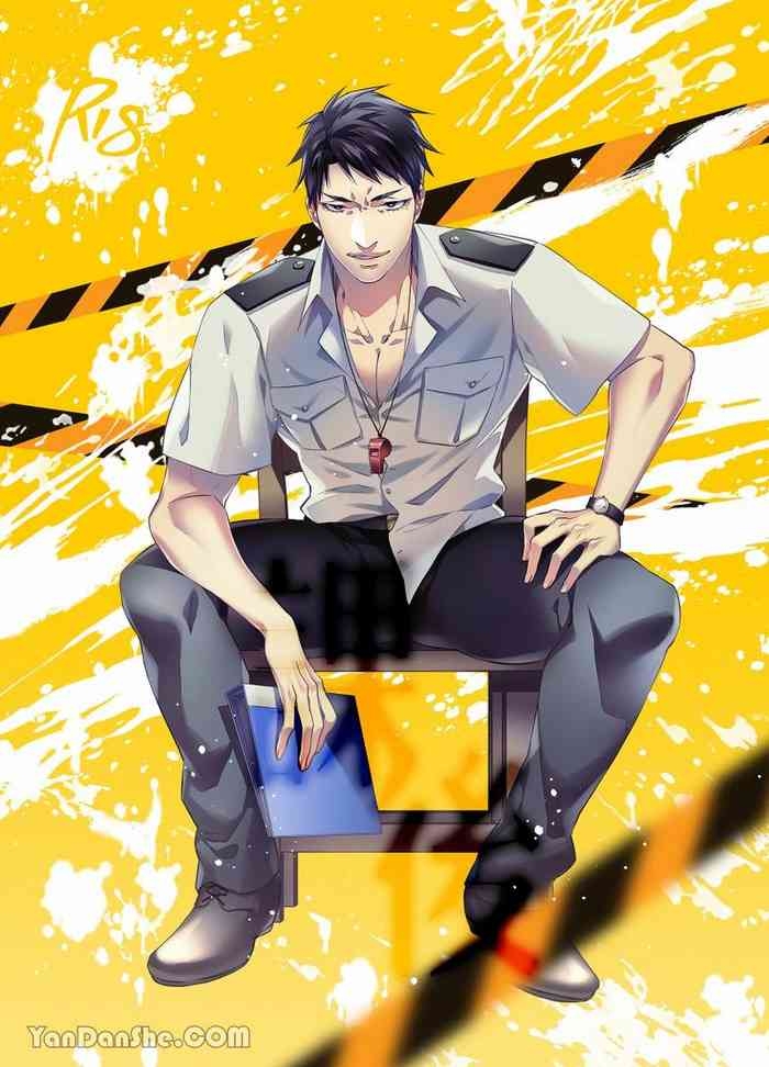 課後
