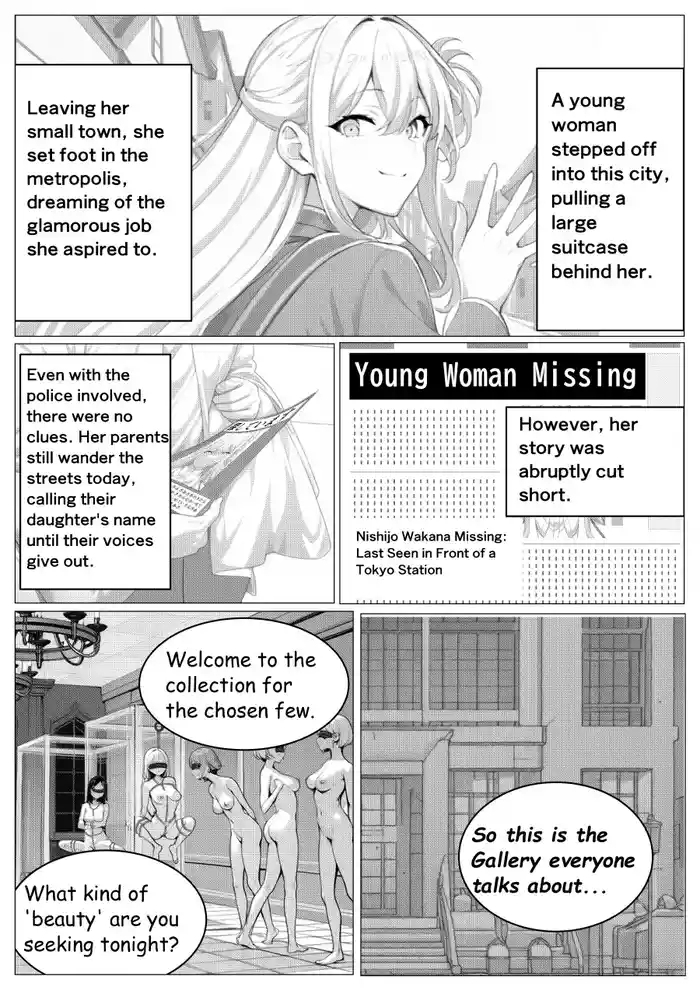 miniyokutsukuForbidden Beauty Gallery