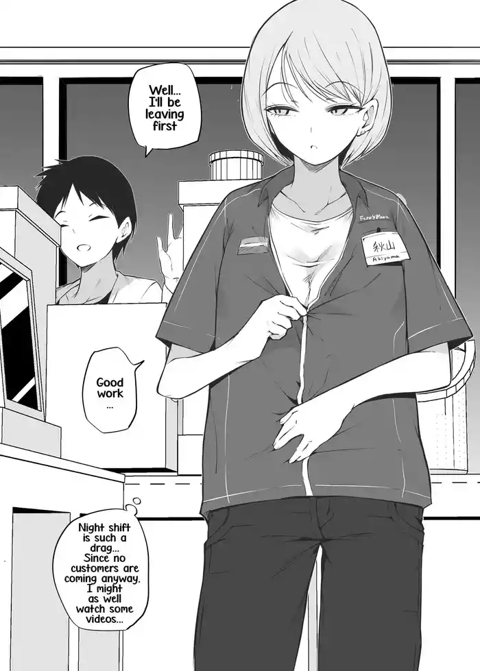 Shinya Baito | LateTime Job