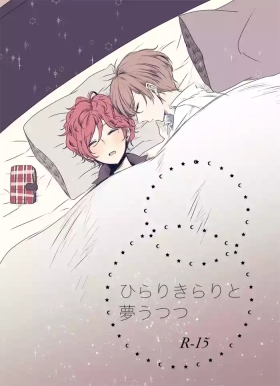 Tikakuro Gen Paro Hon