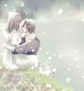 Uruzunoizumi de Kimi o Matsu