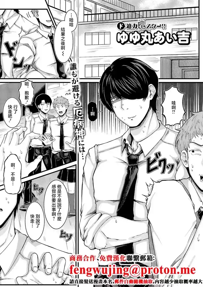 Yuyumaru_Aikichi_すこしだけ、ですよ？_すこしだけ、ですよ？