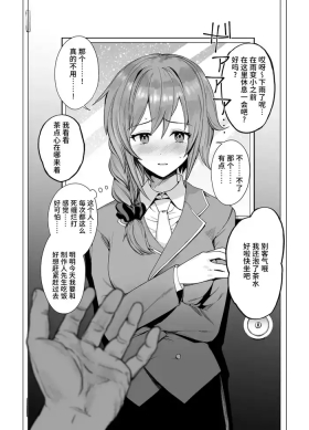 Chihiro Suiminkan | 睡奸千寻