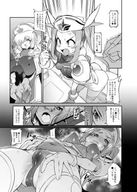 自分の負けシチュ妄想でオナニーするヒロインちゃんと