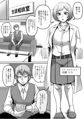 アナタノ犬ニナル