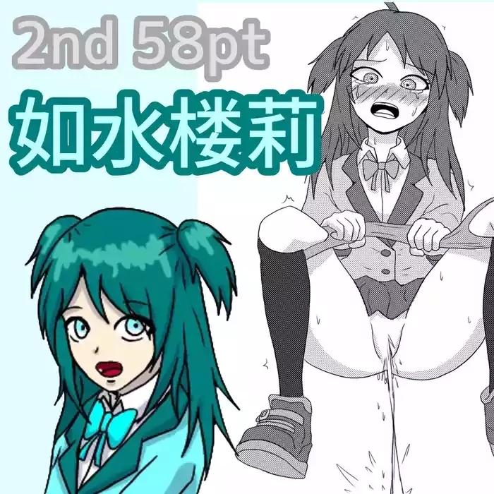 ○○ Shinai to Derarenai Heya tte Ii desu yo ne