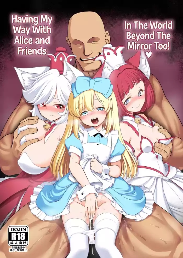 Monogatari Dori ni Shika Ugokenai Ehon no Naka no Alice-tachi wa Kagami no Kuni demo Ecchi na Koto Yaritai Houdai | Having My Way With Alice And Friends In The World Beyond The Mirror Too!