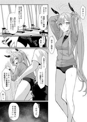 ウタハ漫画