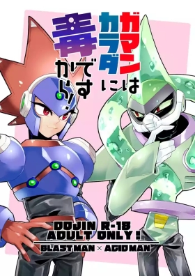 Gaman wa Karada ni dokudesukara!