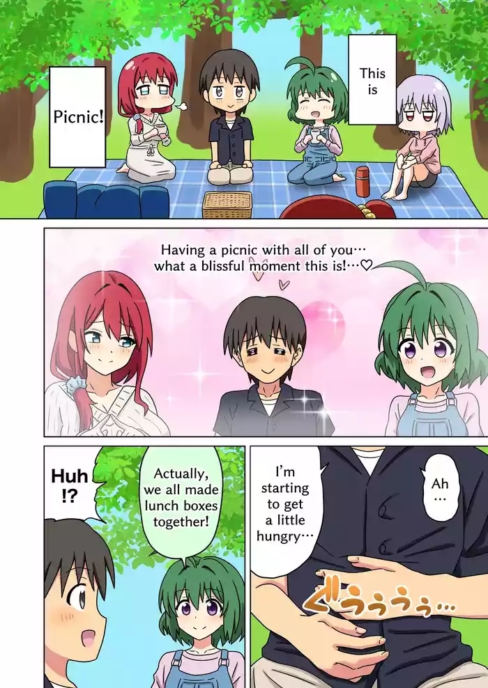 Mitari no Sono Vol.19 Omake