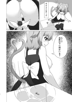 Tiny Angel Anal Vore by Cat Girl