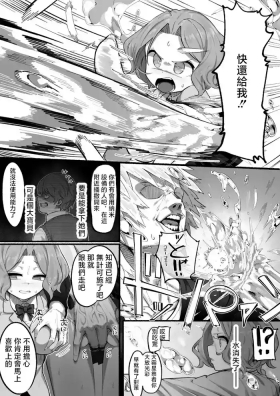 湾内さん