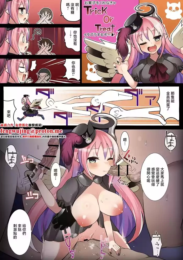 さぶ～☆_ゴーストリックの駄天使_遊☆戯☆王_OCG