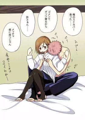 aisu no owabi