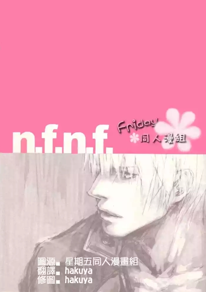 n.f.n.f.