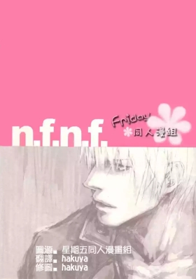 n.f.n.f.