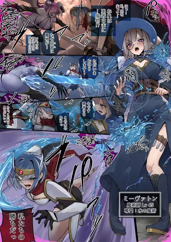 Water Flows to Low Places; People Flow to Lewdness