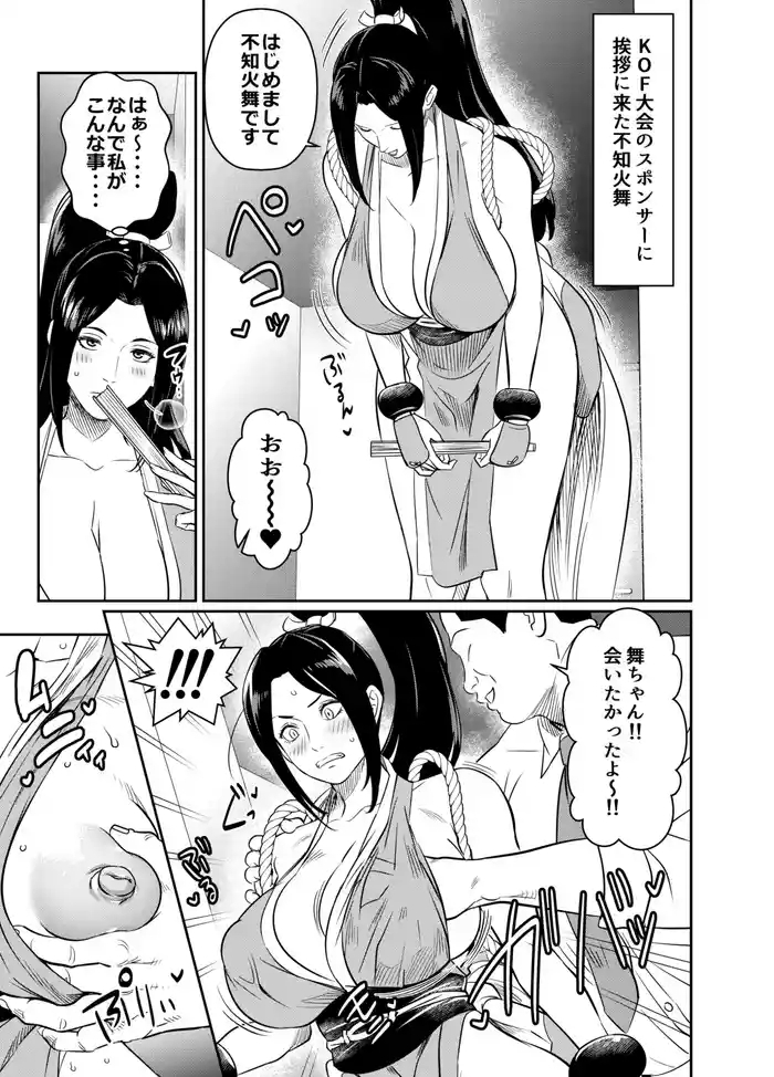 Request Itadaita Mono Desu