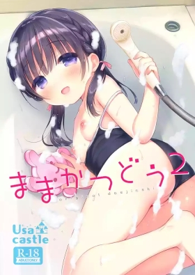 Mamakatsu Dou 2