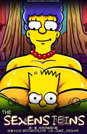 The Sexensteins