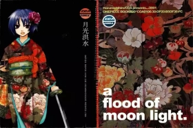 月光洪水