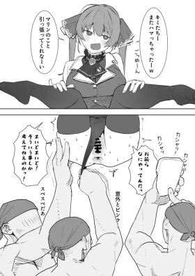 床穴mrn船長 漫画