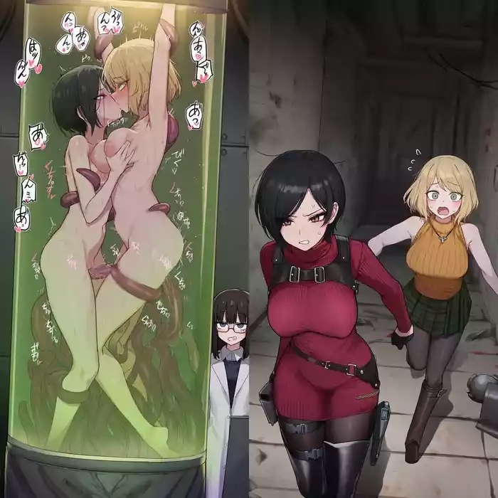 Ada Wong tentacle
