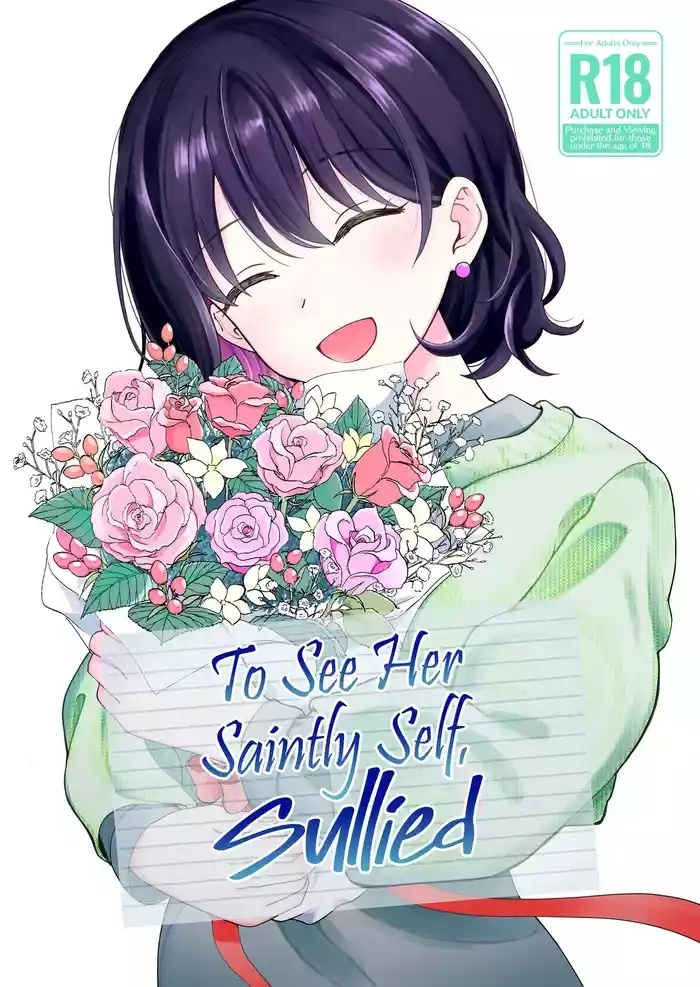 Seiso na Kanojo no Midareta Sugata ga Mite Mitai | To See Her Saintly Self, Sullied