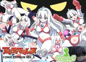 Fight! Ultima Milene Comic Edition VOL.5 | 战斗吧！ULTIMA米蕾努 漫画版VOL.5