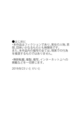bu gai hi : do risuto fairu2 ni ketsu seki mede ren zoku zetsu chou , ji ga hou kai