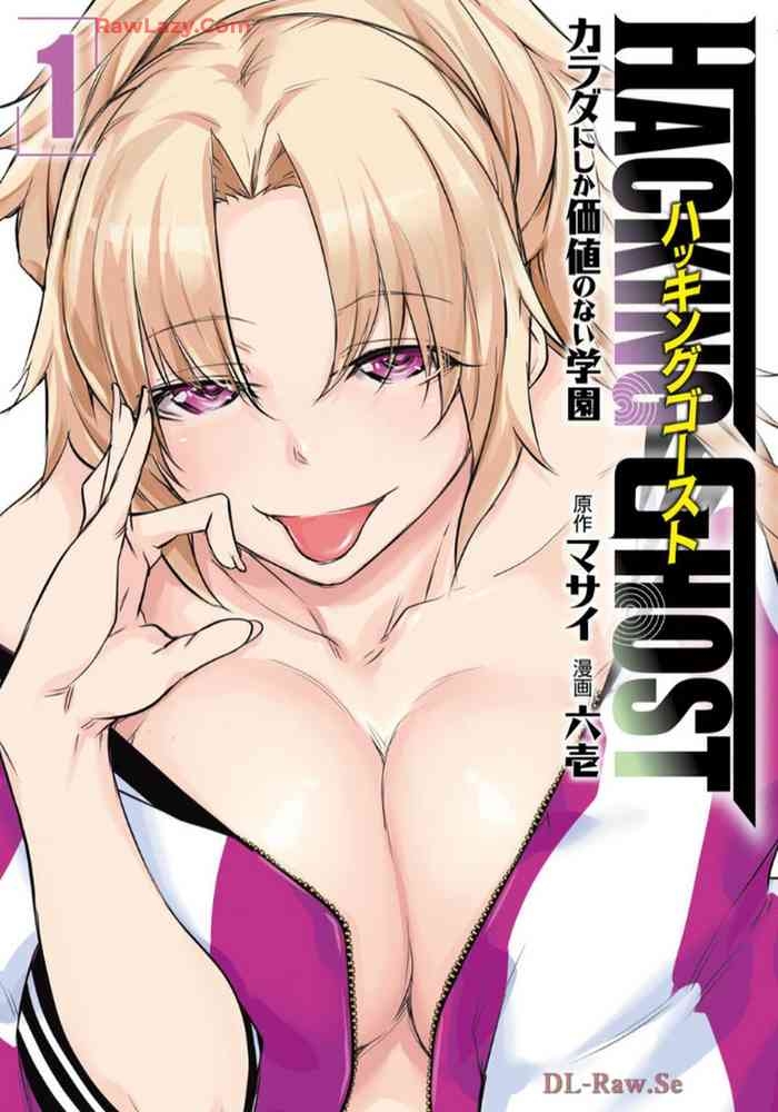 Hacking GhostVolume 1