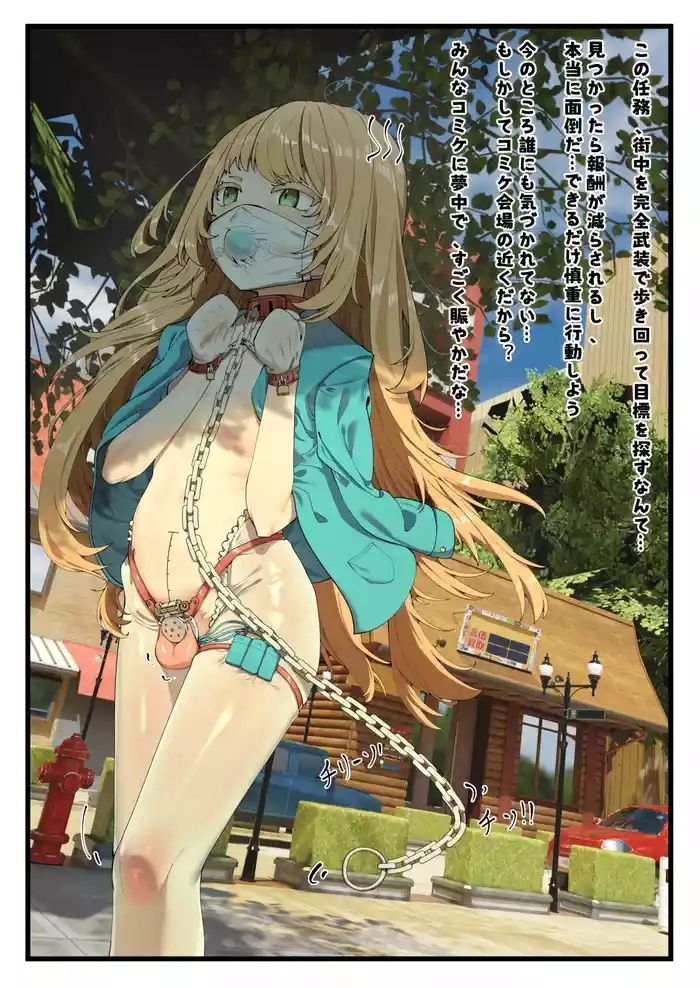 Feng's Public Restraint Assignment 1