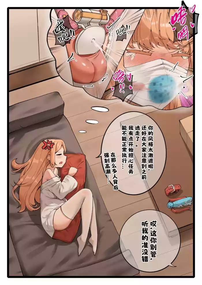 Feng's Public Restraint Assignment 2