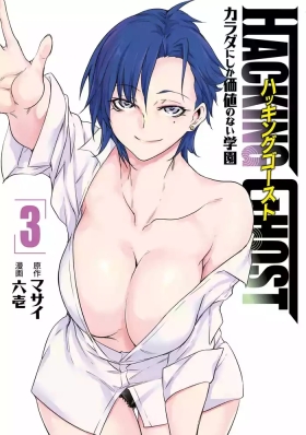 Hacking GhostVolume 3