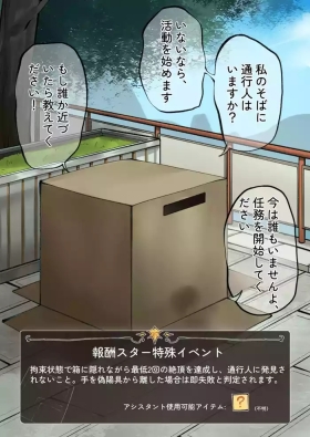 Feng's Public Restraint Assignment 3