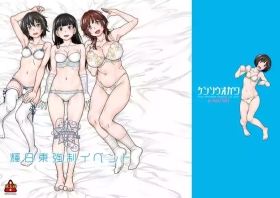 Kibito Kyousei Event Valentine