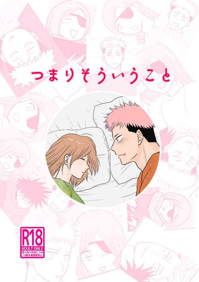 Kugi wa Atsui Uchi ni Ute