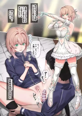 とんでもない教育改革がなされた世界のお話