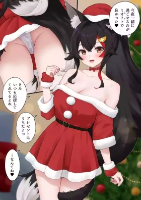 ミニスカサンタmoとラブラブえっち