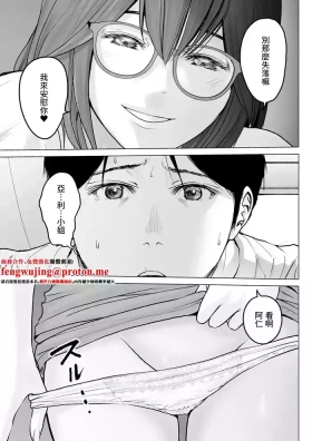 1DKネトラレ #7
