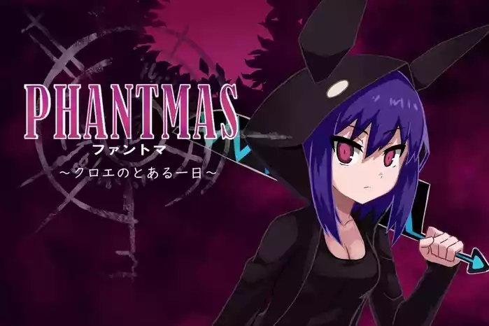 PHANTMAS