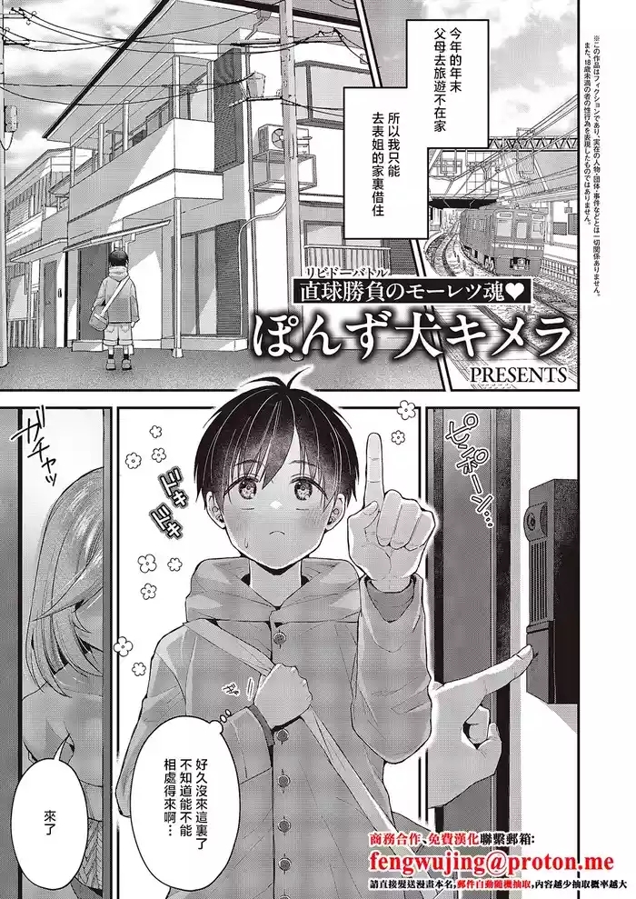 思い出のあの人