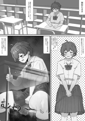 せ。ー性奴隷の定義についてー