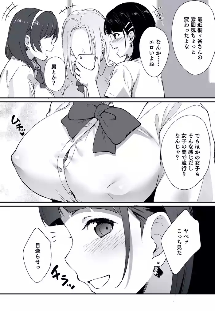 NTR SAO・27