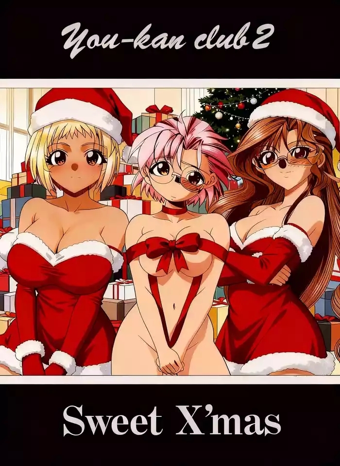 YouSweet X'mas