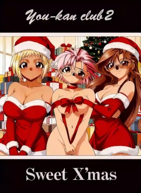 YouSweet X'mas