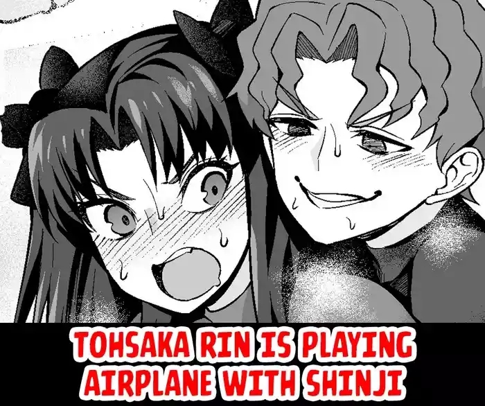 Tōsakarin, Shinji to hikōki-gokko ❤